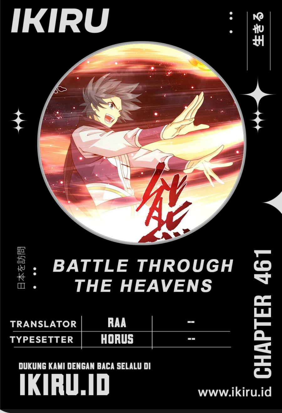 Battle Through the Heavens Chapter 461 Gambar 1